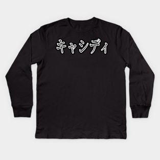 CASSIDY IN JAPANESE Kids Long Sleeve T-Shirt